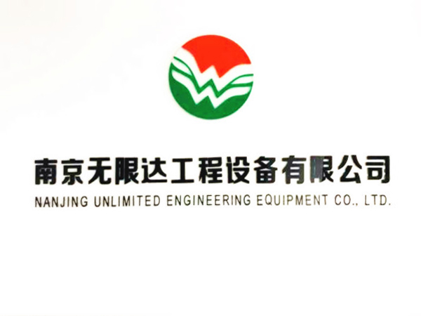 旋挖鉆機租賃銷售公司logo.jpg